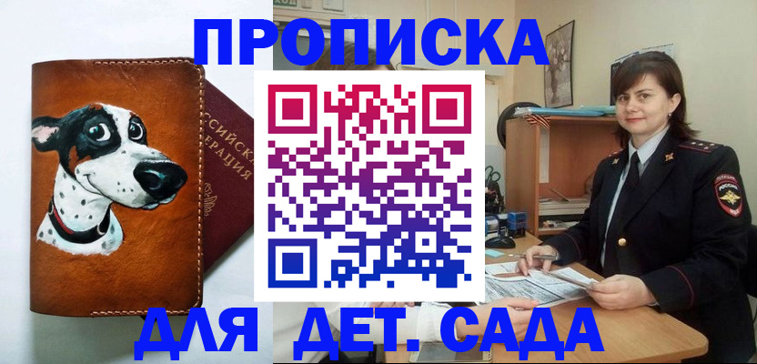 форма 3 в Белореченске